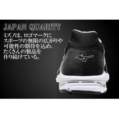 ふるさと納税 宍粟市 ミズノランニングシューズ【ブラック×メタルシルバー2E】AO12 |  | 03