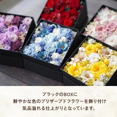 ふるさと納税 弘前市 プリザーブドフラワーボックス【ピンク】13cm箱×1個|24_sra-030101a |  | 01