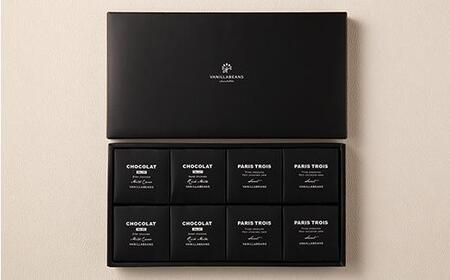 【母の日お届け】VANILLABEANS ショーコラ＆パリトロ8個入 ｜ 母の日 AGK0004-h
