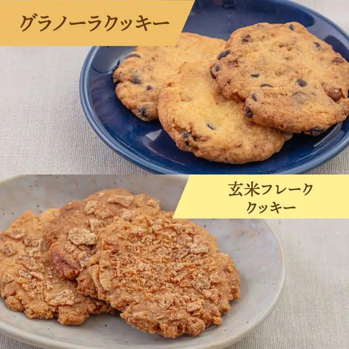 【お中元対象】【 ギフトBOX 】 焼き菓子 8種 詰め合わせ セット 桂川町/order made cake Toi Toi [ADAW002] 焼き菓子 セット 菓子ギフト 詰め合わせ