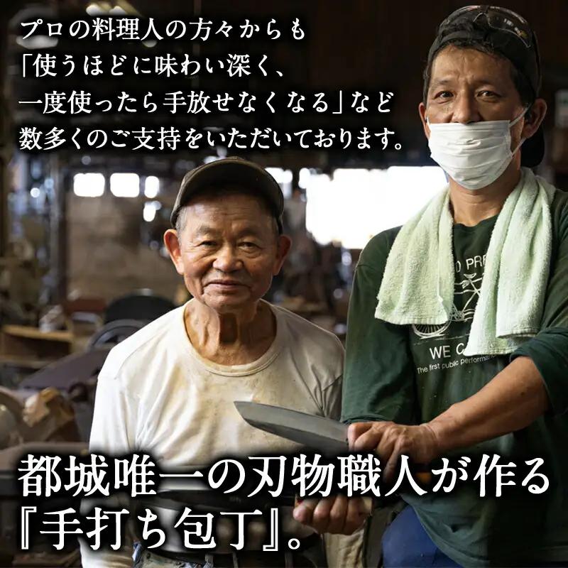 【職人の手打ち包丁】1本(黒打 刃渡15cm)〔LG-3302〕_(都城市) 包丁 刃物 三層構造 薄さ 手打ち 高品質 一生もの 製造・販売・修理まで一貫