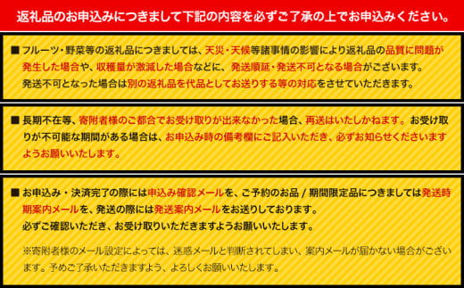 【先行予約】【7月中旬〜8月上旬頃出荷】桃 通常品種 2kg もも 岡山 白鳳 紅清水 よし姫 なつおとめ 川中島白桃 岡山県 笠岡市 送料無料 果物 フルーツ お取り寄せ