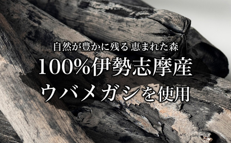 伊勢志摩 備長炭　極細長　約3kg／マルモ 製炭所　BBQ　料理　炭火　七輪　囲炉裏　火鉢　キャンプ