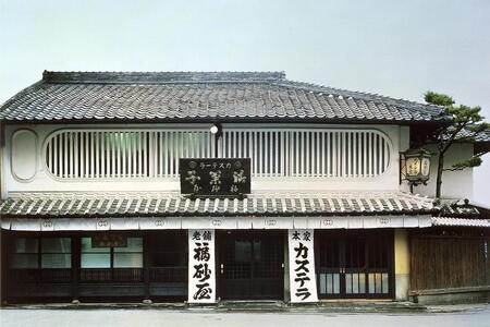 福砂屋 カステラ小切れ1号2本入