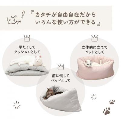 ふるさと納税 都城市 おふとん屋さんが作った☆ねこのおふとん ペットベッド「OFURO」ピンク　ry0224PK |  | 02