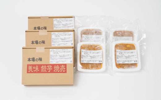 ※包装は変更となる場合があります。
