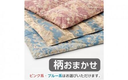 羽毛 布団 岡山市で作られた 羽毛掛けふとん 柄お任せ アップサイクルダウン 85％ シングルサイズ 寝具：ブルー系