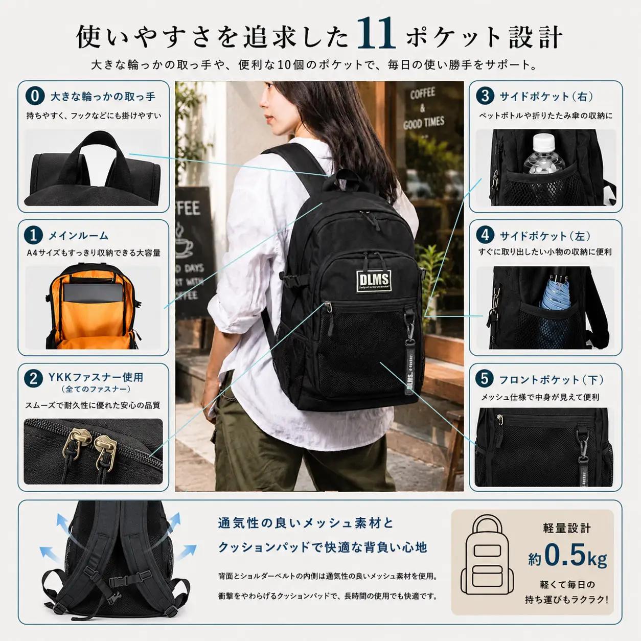 撥水・軽量・多収納 ワッペンロゴがお洒落な 24L バックパック （ブラック/ホワイト） WZ017-1