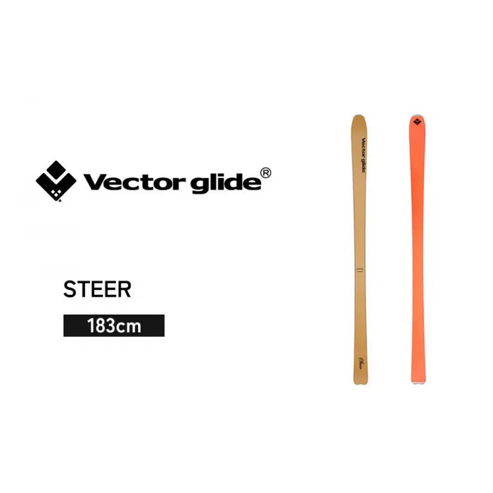 【VECTOR GLIDE】スキー板 STEER 183cm | スキー板 フリーライド パウダースノー スキー用品