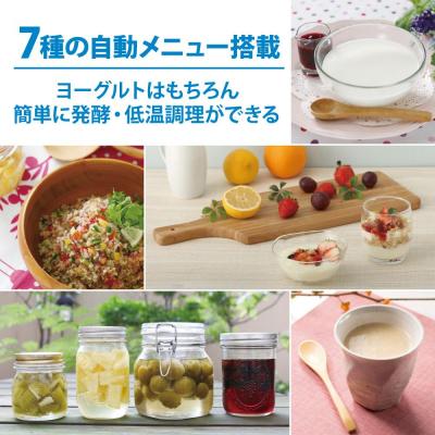 ふるさと納税 角田市 ヨーグルトメーカーIYM-016-Wホワイト |  | 02