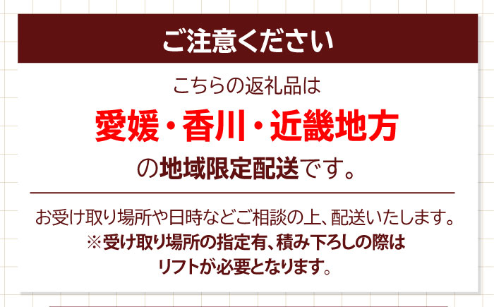 愛媛県のエリート木材！媛ひのき 120角柱90本セット【配送可能エリア：愛媛・香川・近畿地方】　愛媛県大洲市/八幡浜官材協同組合 [AGBS003]DIY インテリア リノベーション リフォーム キッ