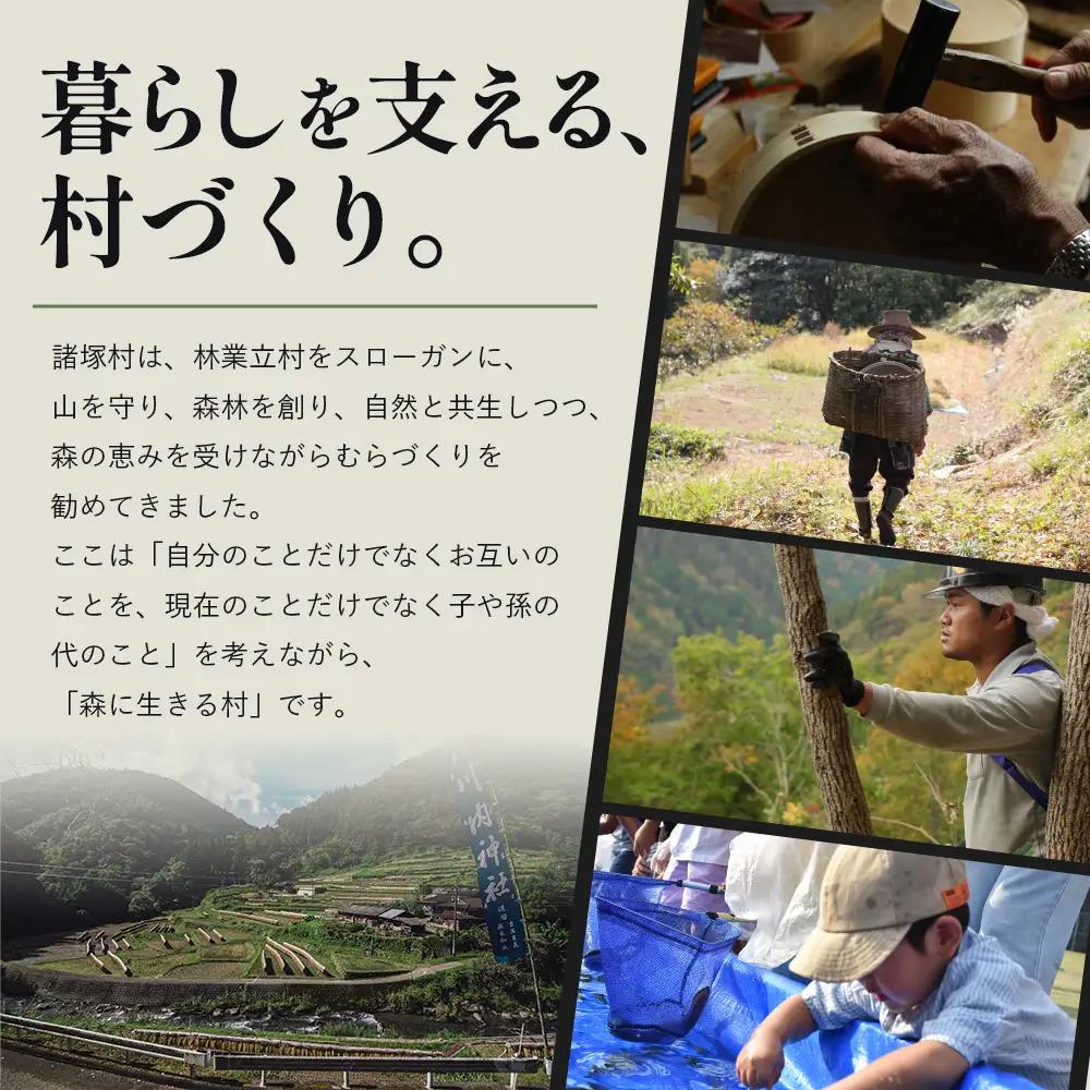 【返礼品なしの寄付】宮崎県諸塚村 3,000円｜寄附 寄付 応援寄附 支援 支援寄付金 支援金 返礼品なし 純粋寄附 寄付のみ ふるさと納税 もろつか 宮崎県 諸塚村 3000円 3千円 morots