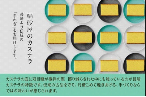 【カステラ本家福砂屋 福岡市内製造】 キューブカステラ15個入