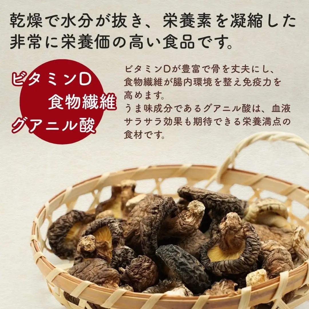 椎茸パウダー・訳ありどんこ椎茸 詰合せ | 津久見市