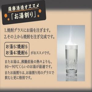 【のし付き・お中元】【本格焼酎】別撰MUGEN白波 1800ml【25度】　A3-283C_酒・アルコール 芋焼酎 焼酎 _【配送不可地域：離島】【1511702】
