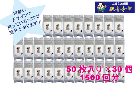 【パウダーin】リフレッシングシート50枚入り キンモクセイ 30個セット (1500枚)<KA-205>