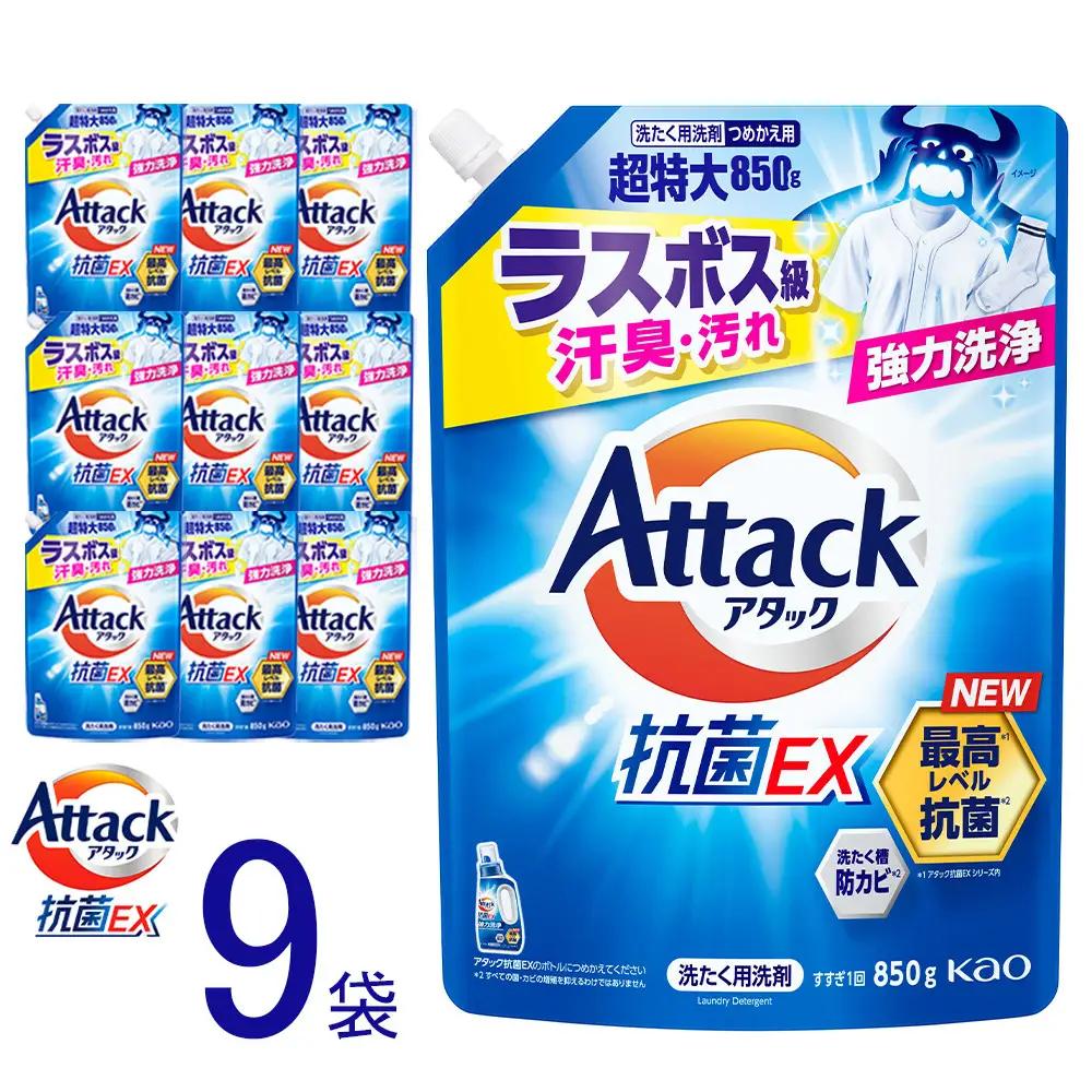 花王 アタック 抗菌EX 詰め替え用 特大パック 1000g × 6袋