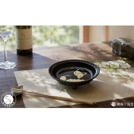 有田焼 福泉窯 飴釉銀彩鷺絵 三つ足皿【深海三龍堂】和食 懐石 会席 向付 菓子皿 銘々皿 中皿 和モダン 高級食器 陶磁器 ay108