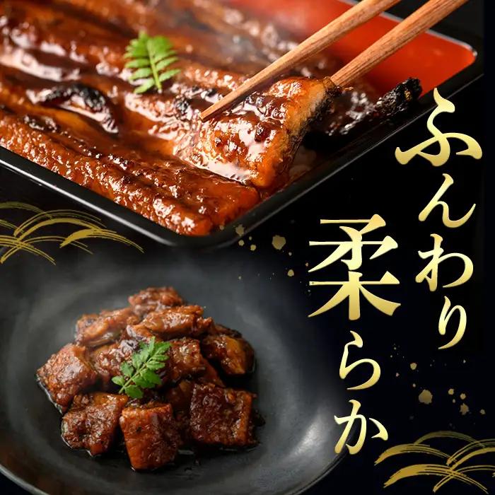 i853-B ＜定期便・計3回(隔月)＞鹿児島県産うなぎ蒲焼2尾セット＜(約140g×2・計約280g)×全3回＞うなぎ 鰻 ウナギ 2尾 蒲焼き 国産 鹿児島県産 焼きたて 生産量日本一 真空パック