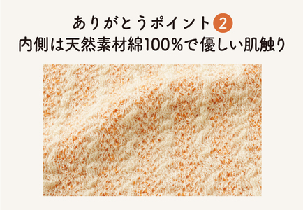 保温性抜群の日本製ニット腹巻「冬のおなかありがとう（LL〜3L）」【シャイニーオレンジ】