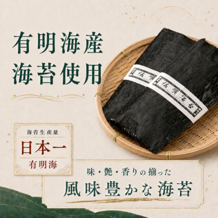 【12回定期便】 かね岩海苔 九州有明海産 徳用 味のり 300枚 (100枚×3個) | かね岩 かねいわ 有明海苔 味付海苔 味海苔 海苔 のり ノリ 国産原料 おにぎり 弁当 NORI nori