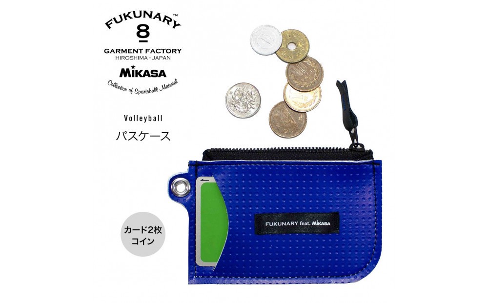 
                  FUKUNARY パスケース カードケース 小銭 バレーボール ブルー M077
                
