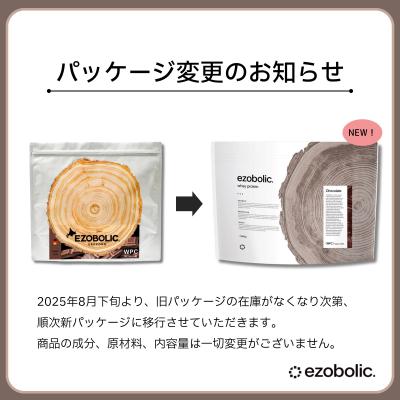 ふるさと納税 下関市 【北海道メロン風味】 EZOBOLIC プロテイン 1kg LG101-J |  | 02