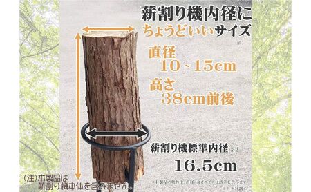 千葉市産切りっぱなし檜お手伝い丸太2本 BBQ・キャンプ・ スウェーデントーチ・DIY ・薪 ・薪割りの素材として便利！ ひのき 木 アウトドア バーべキュー 焚火 火持ちが良い スツール 子供向け 