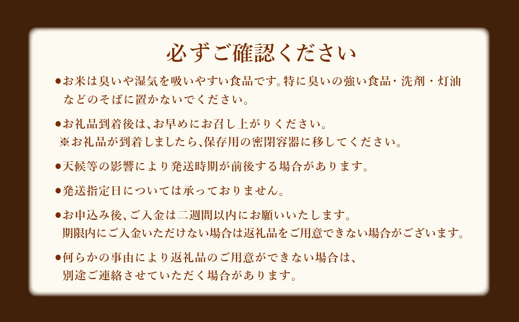 愛別町産米（ななつぼし5kg＆ななつぼし2kg）12ヶ月定期配送【A26312】