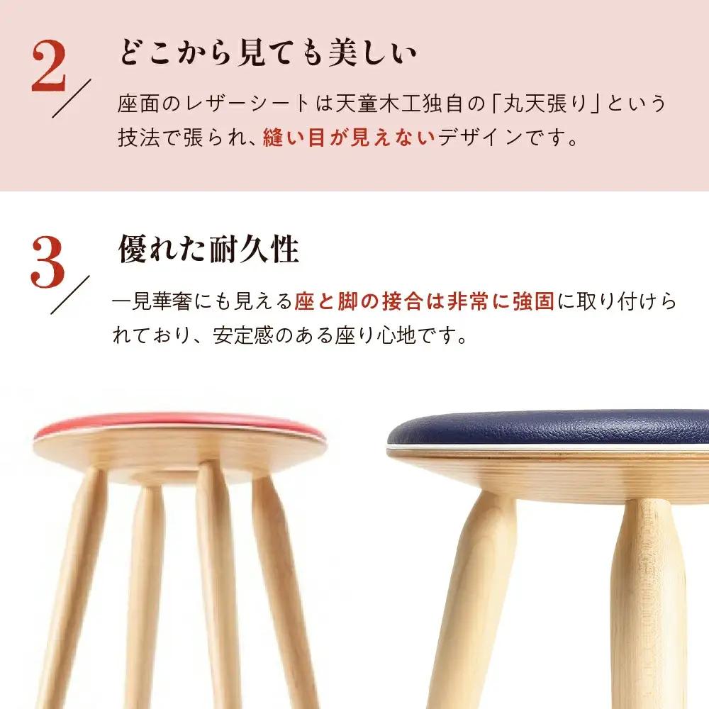 リングスツール ( イエロー ) 1脚 家具 イス 天童木工