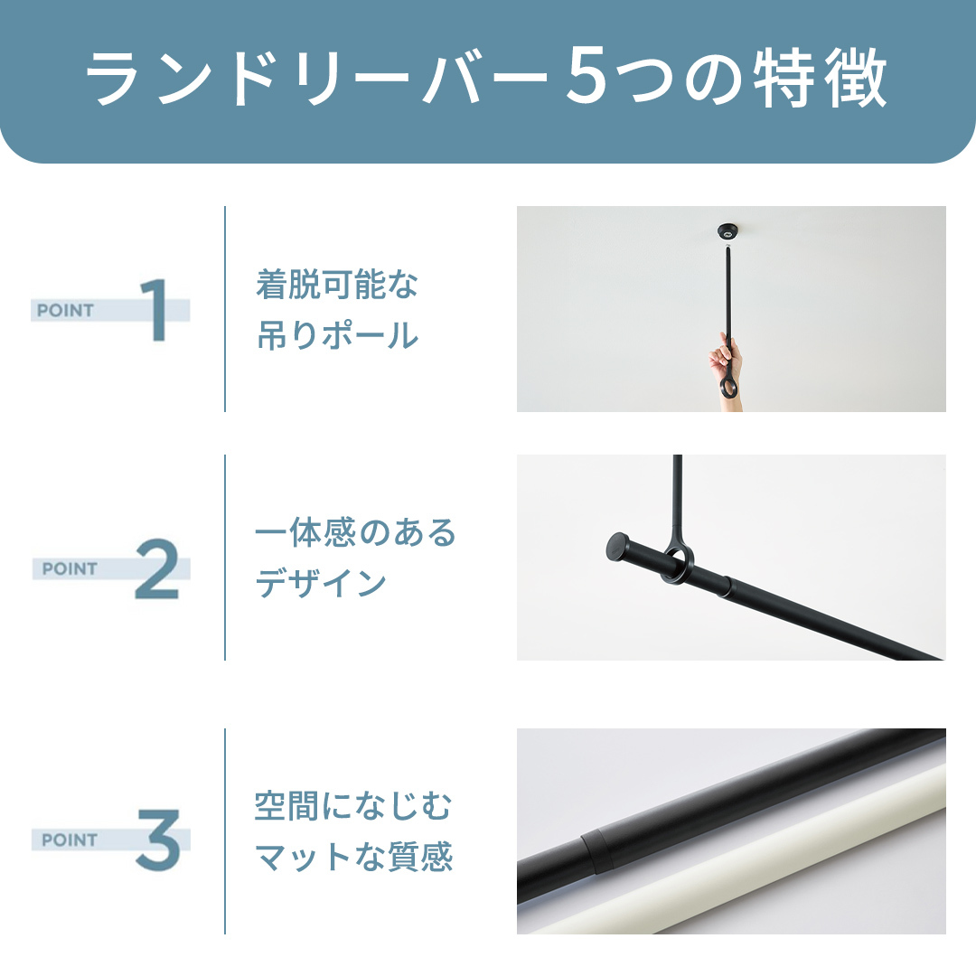 TOSO 簡単着脱・ゆれピタ機能がやさしい ランドリーバーLB-1 高さ60cm 伸縮ポール(Sサイズ付)黒 室内干し ランドリーバー ハンガーバー 花粉対策 簡単 取付 モノトーン ランドリールーム