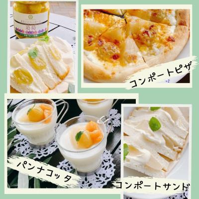 ふるさと納税 山梨市 【2025年8月中旬発送】山梨 はぎふる コンポート【桃・シャインマスカット】2本セット |  | 03