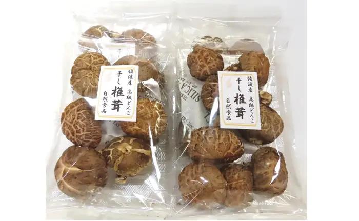 乾燥しいたけ 高級どんこ 4袋セット | 新潟県 佐渡市 乾燥しいたけ