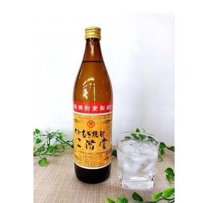 ふるさと納税 日出町 大分むぎ焼酎　二階堂6本と吉四六の故郷6本25度(900ml)12本セット |  | 01