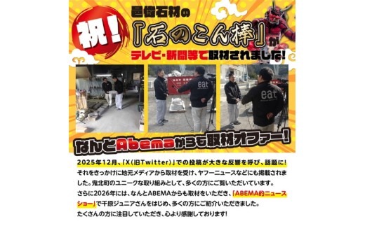 【重すぎ】石のこん棒（グレー／大島石）ガチで石！持てない！ ｜ インテリア オブジェ 大島石 ディスプレイ 高重量 ハンドメイド 重すぎ 模造 ネタ ゲーム ダンジョン 冒険 ゲーム風 男性向け マッチョ 筋トレ おもしろ 愛媛県鬼北町 邑偉石材 イフイ