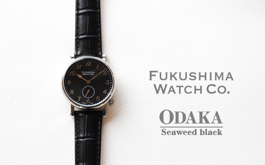 自動巻き腕時計 Odaka / Seaweed black | 自動巻き 機械式 腕時計 34mm ユニセックス 日本製ムーブメント