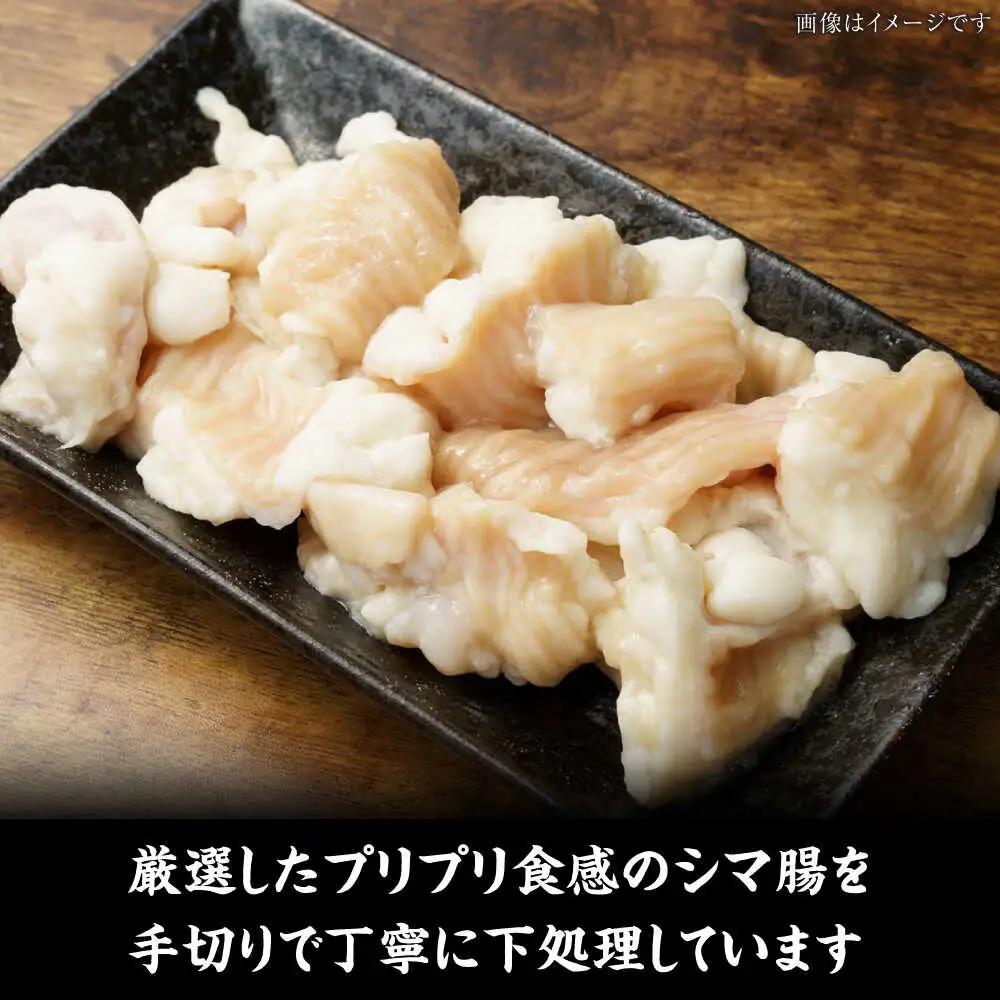 博多 味噌 もつ鍋 2人前 と 辛子明太子 (切子) 1個セット VDZ018  明太子