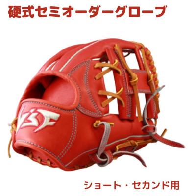 ふるさと納税 三宅町 硬式 セミ オーダーグローブ ショート・セカンド【野球工房iプラス】:本体ブラック 紐タン 左投げ用