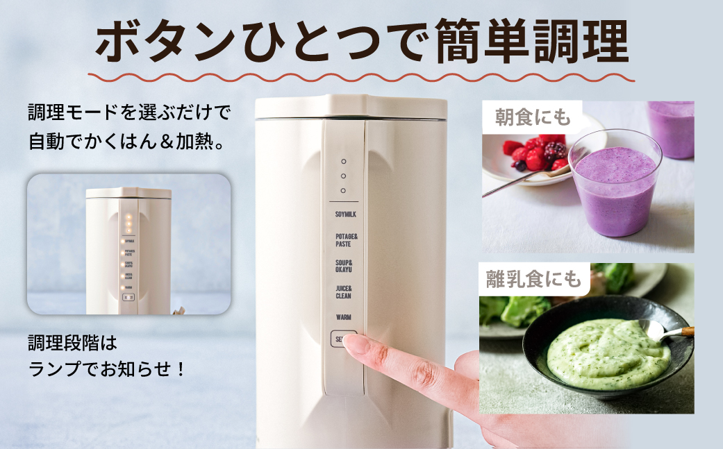 レコルト 自動調理ポット ナチュラルブラック RSY-2(BK) recolte 【自動 調理 ポット 豆乳 おから ポタージュ スープ 料理 キッチン 家電】