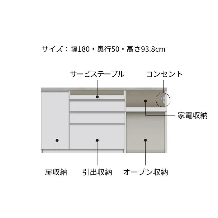 キッチンボード JN-1802R下台 [No.1181] ／ 家具 インテリア 岐阜県
