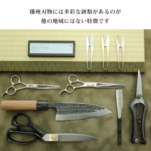 #101カラー握り鋏　利器材　爪型　105mm　ゴールド 播州刃物／伝統技術／はさみ／ハサミ 