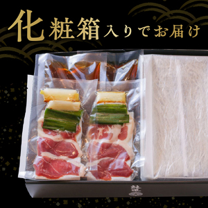 鼓道・鴨せいろそば4食セット【大阪府吹田市】