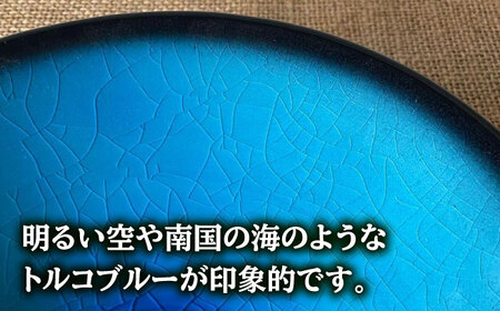 先行予約 【令和6年産新米】 玄米 コシヒカリ 特別栽培米 （2kg）+ 【美濃焼】 青輝貫入 7寸鉢 【山松加藤松治郎商店】[TEU050]