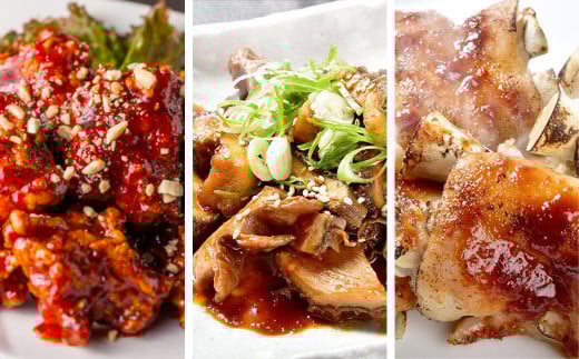 イチフサ伝統の定番セット 黒ホルモン 豚足のたれ焼き ヤンニョムチキン ホルモン 牛ホルモン 豚足 唐揚げ から揚げ からあげ 3種類 おつまみ おかず 惣菜 熊本県 湯前町