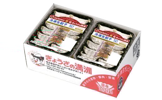 ※実際にお手元に届くお品物のパッケージは写真と異なる場合があります。