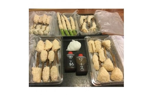 
串かつ串揚げ32本セット　特製ソース自家製ぽん酢【1035811】

