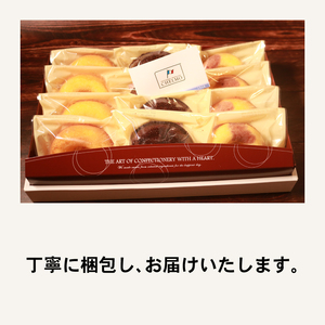 【職人が丁寧に焼き上げた 選べる個数 6個セット】明治無塩バター100％使用 ドーナツ プレーン・チョコ・イチゴ3種アソート ギフトにも ドーナツ 焼きドーナツ バター 無添加 明治バター 無塩バター