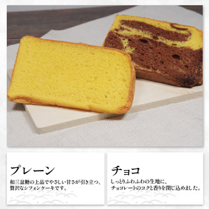 玄米 シフォンケーキ 8個 ケーキ 冷凍 グルテンフリー 玄米粉  おやつ