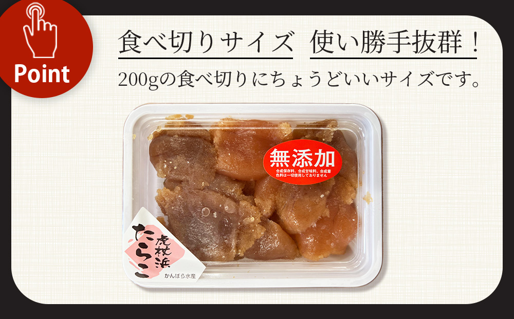 【訳あり】虎杖浜たらこ 無添加 無着色 たらこ 訳ありきれこ 600g (200g×3) 切れ子 北海道 AF051