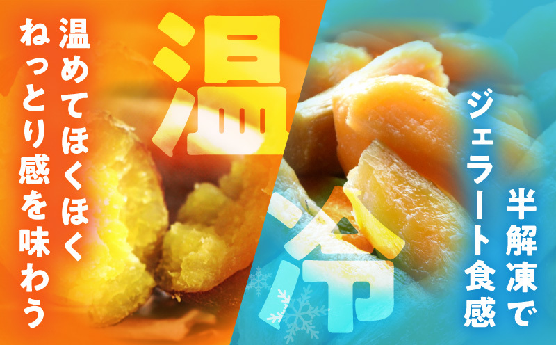 【定期便】干し芋屋の焼き芋 紅はるか約1kg 個包装4～6本入り 全2回【焼き芋 いも イモ サツマイモ さつまいも 紅はるか 冷凍 おやつ】 099Z527_イメージ4